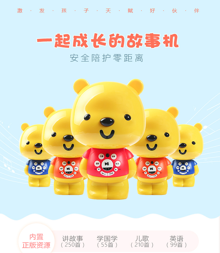 优彼智能启蒙故事机优享款 橙色 优比宝贝家ubbie亲子熊四代早教机