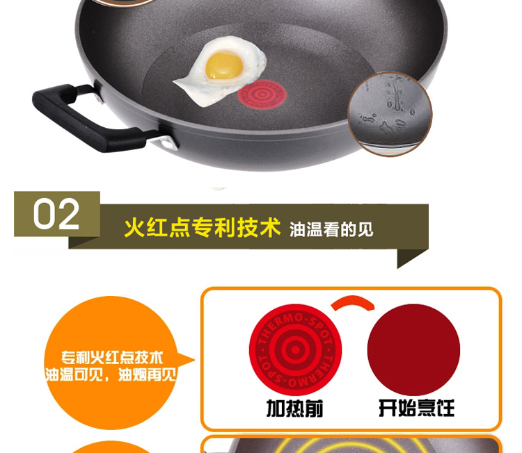 
                                        
                                                            苏泊尔（SUPOR） 炒锅火红点3代不粘炒菜锅 燃气电磁炉通用无烟锅 无油烟炒锅 锅具 32cm 三代（适用3－6人）                