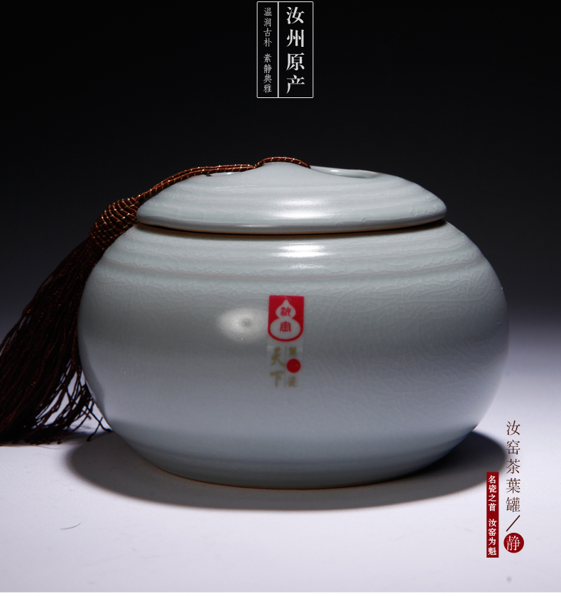 山玄堂陶瓷汝窑开片汝瓷茶叶罐醒茶器储茶器储物罐功夫茶具茶道 和