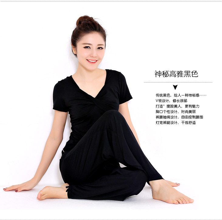 远阳瑜伽服 秋冬新款套装大码女V领时尚中袖灯笼裤愈加舞蹈服 S8023Y-74长袖2 M