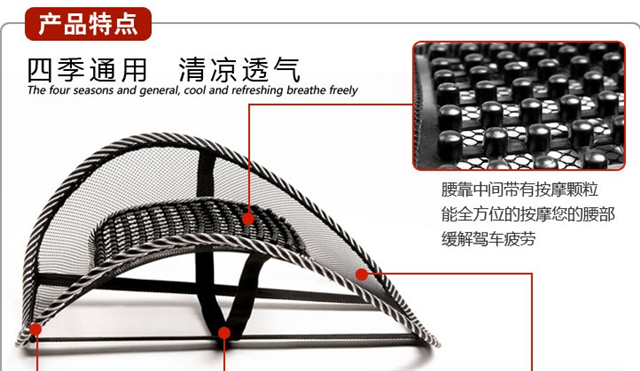 
                                        豪悦 办公室椅垫腰靠 汽车按摩珠腰靠 黑色1个 41*39cm                