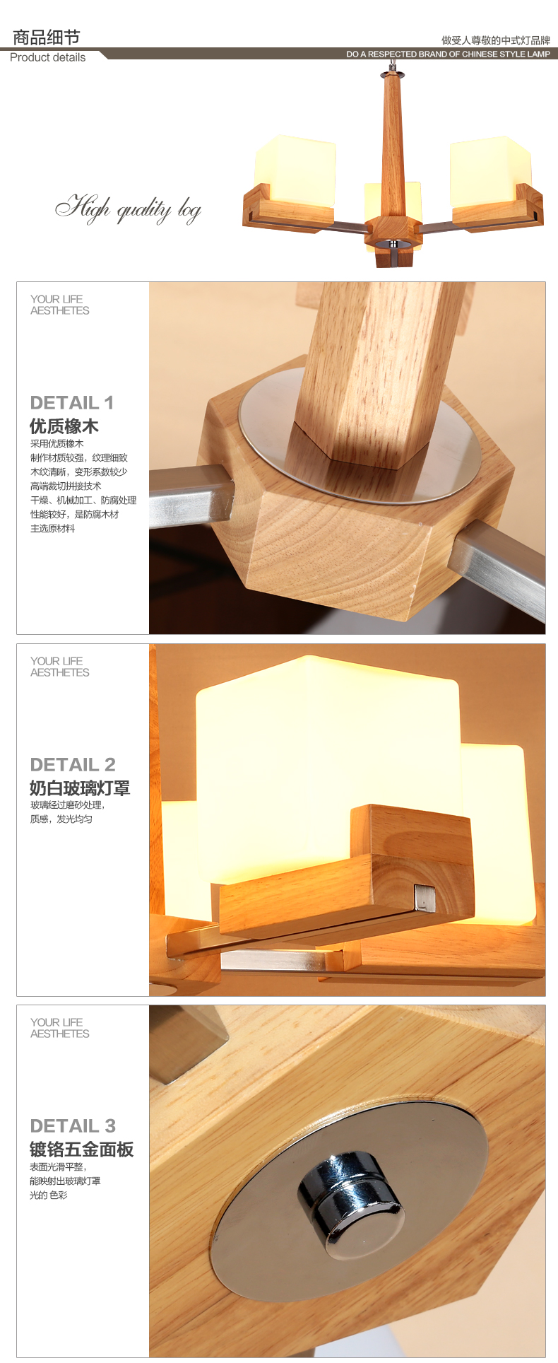 8090捌零玖零 现代新中式实木灯具 餐厅灯吊灯三头  led节能客厅吊灯灯具0015 3头-56*36cm送光源