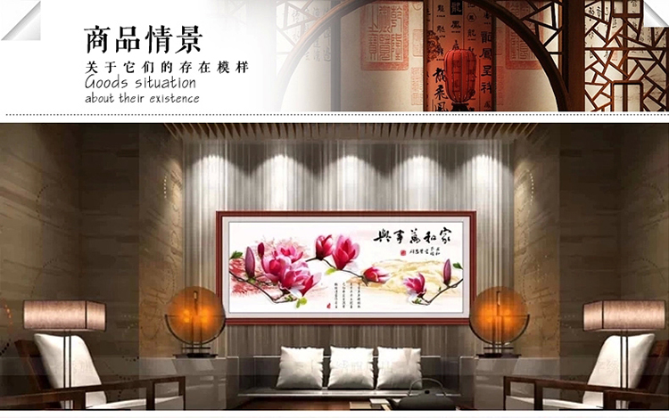 卡卡5D魔方钻石画家和万事兴十字绣圆钻新款钻石绣贴钻画客厅玉兰花十字绣粘贴画 魔方钻112*48贴家兴和花