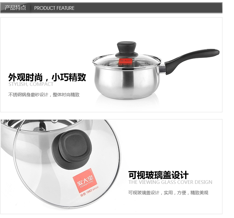 炊大皇16cm304不锈钢美式奶锅WG16348电磁炉明火通用 不锈钢金属色 16CM