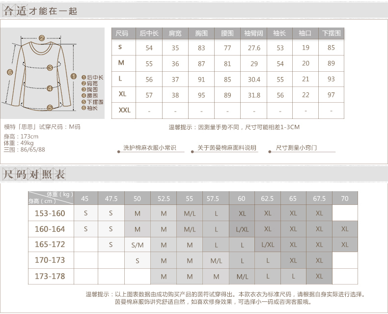 
                                        茵曼T恤女纯色V领百搭纯棉长款T恤女长袖秋季百搭上衣【85102VP10396】 深宝兰纯色 L                