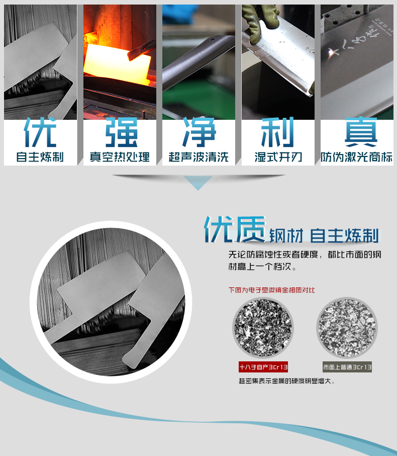 
                                        
                                        十八子作 7件套刀具套装 厨房菜刀组合套装 轻盈设计S-2504                
