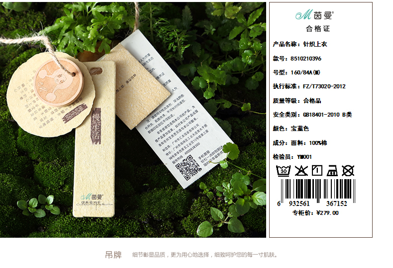 
                                        茵曼T恤女纯色V领百搭纯棉长款T恤女长袖秋季百搭上衣【85102VP10396】 深宝兰纯色 L                