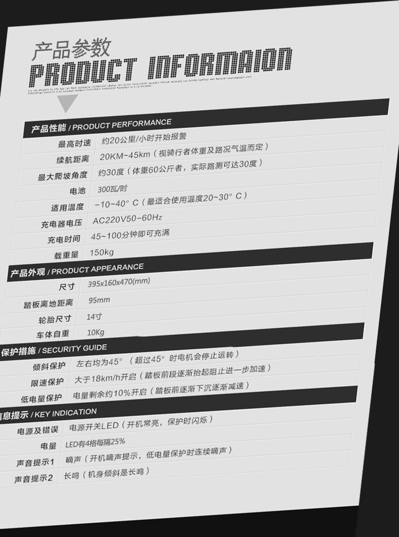 互途（HOOTOO） 电动独轮车 持久续航体感车 动感思维平衡车更灵敏 黑色