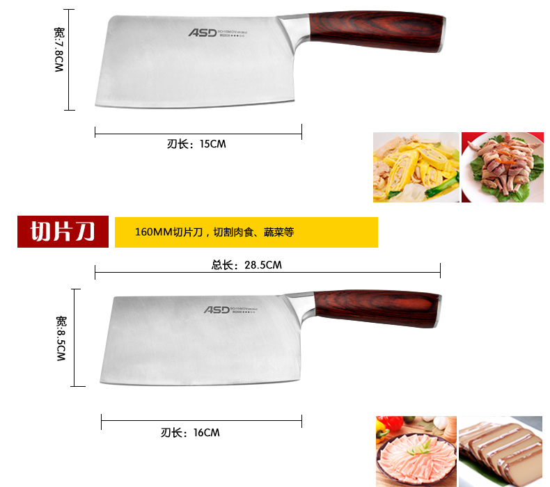 
                                        爱仕达（ASD） 不锈钢套刀厨房六件套装切肉刀菜刀水果刀剪刀已开锋 902606                