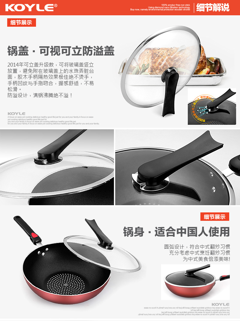 康怡乐韩国无烟锅不粘锅炒锅煤气电磁炉通用厨房锅具 钻技30cm