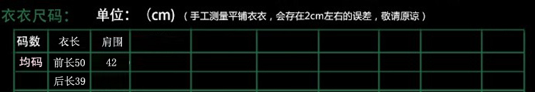 美情芬  2014秋冬 复古民族风女装 长方形披肩 马夹5960# 红色 均码