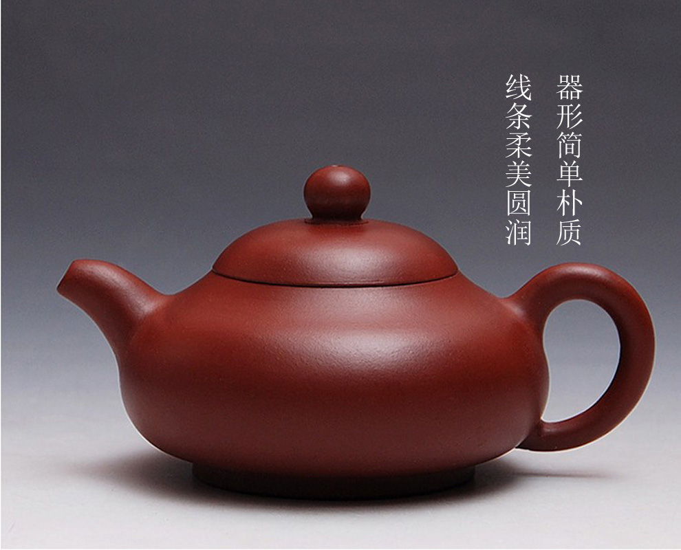 美典meediea宜兴紫砂壶名家紫砂壶茶壶茶具卢伟萍大红袍潘壶135ml