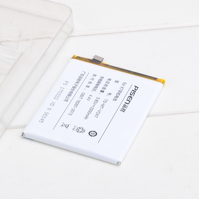 品胜vivo y66电池x27 iqoo步步高y67 y69 y79 y97维沃z1青春版z3换