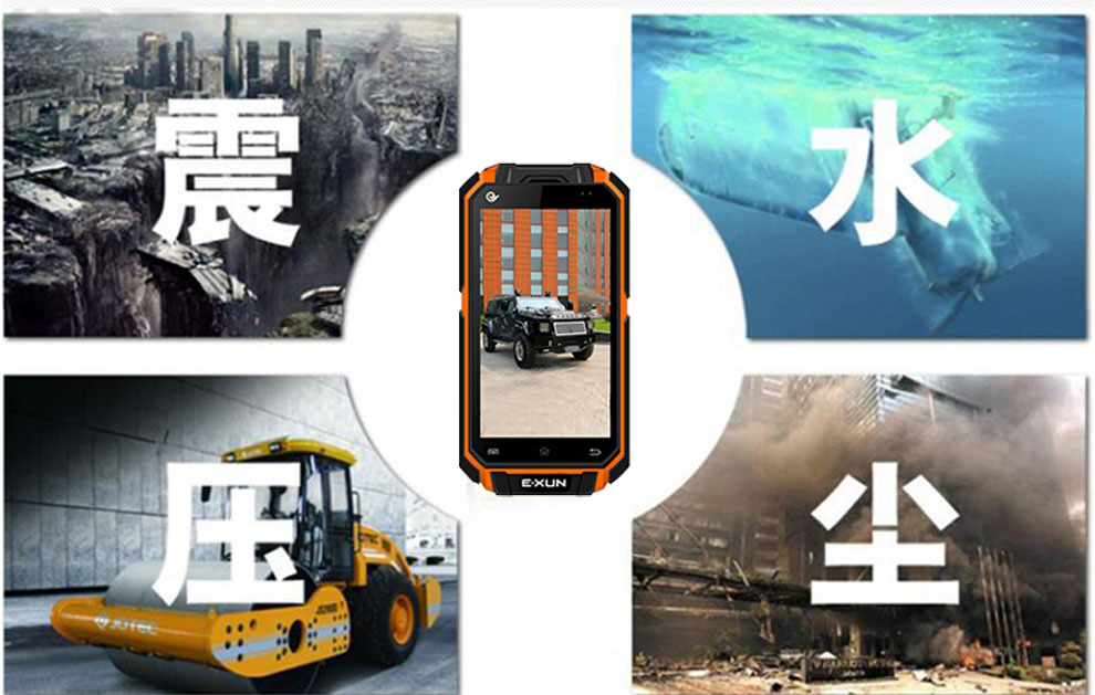 E.XUN X10 电信3G全网通 三防智能手机 天翼对讲 双模双待双通 橙色