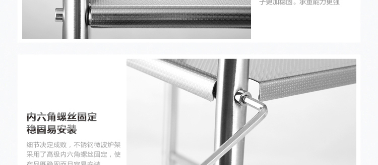 达派屋DAPAI HOME 三层不锈钢微波炉架置物架 烤箱架 厨房储物架 58长