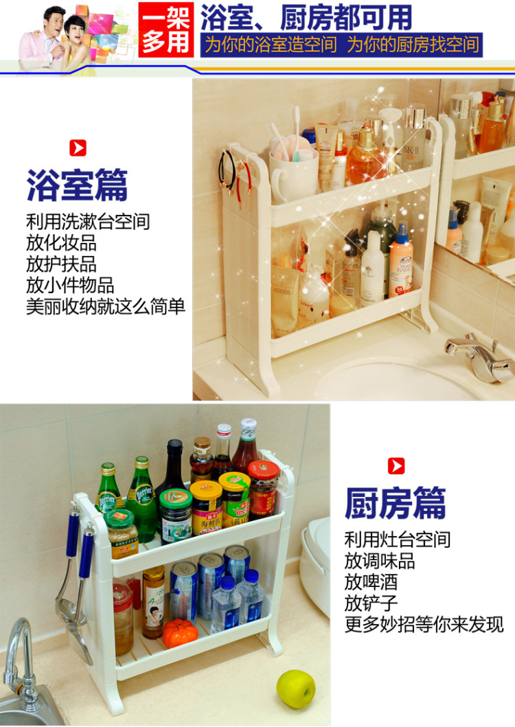 
                                                            宝优妮 洗漱台置物架卫生间台面塑料架桌面洗手台双层化妆品收纳架                