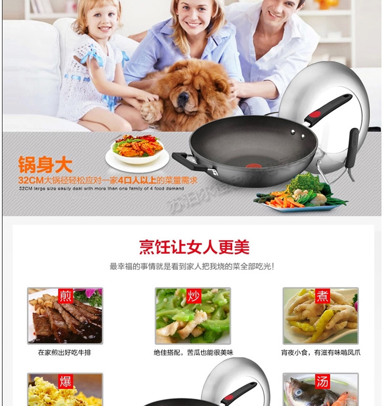 苏泊尔(SUPOR)火红点2代无油烟不粘炒锅 燃气灶明火专用锅具32cm PC32R4