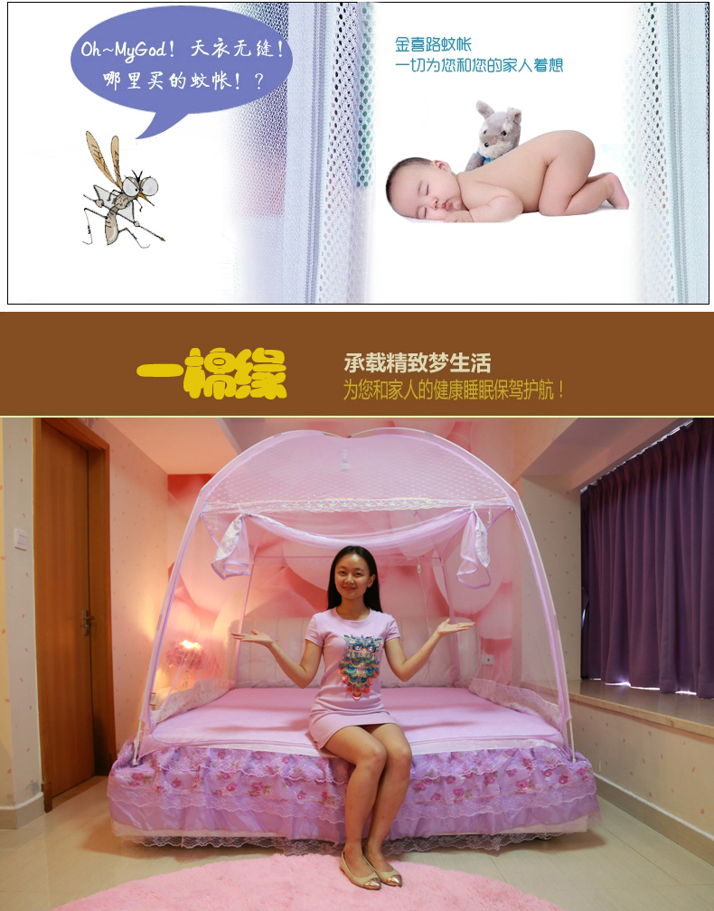 
                                        （广东发货 ）一棉缘 蒙古包加高加密拉链坐床式圆顶蚊帐1.2 1.5 1.8米床 淡紫色三开门有底加高防蚊层 1.8m床                