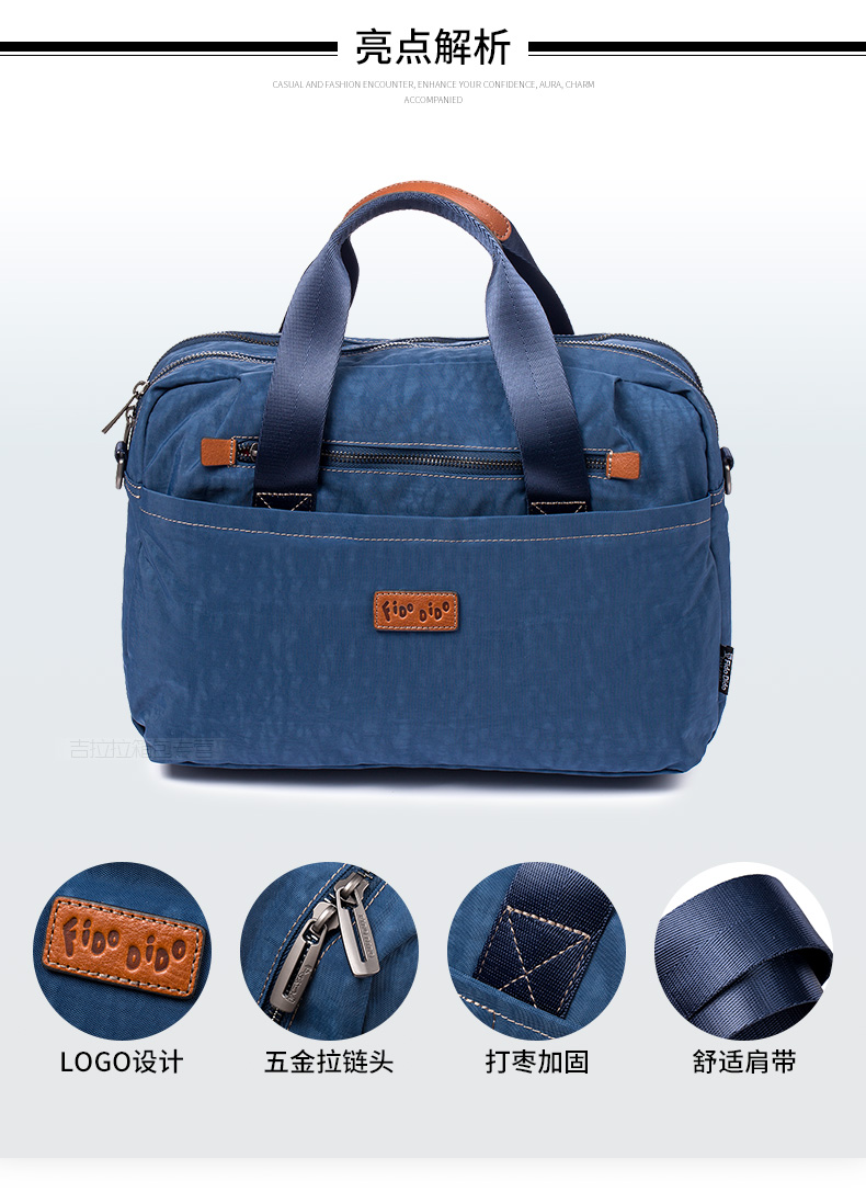 菲都狄都fido dido男士手提行礼袋防水牛津布手提休闲包包时尚短途