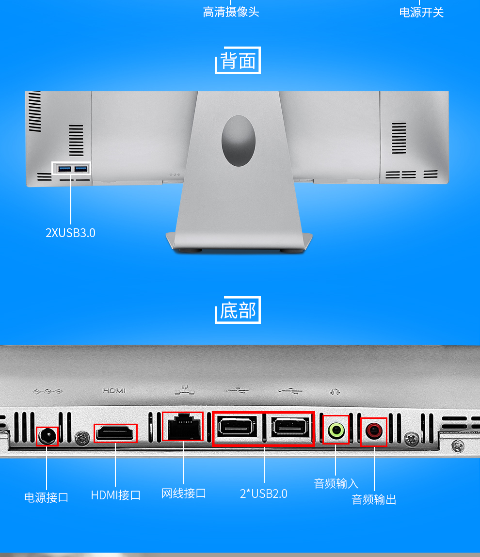 典籍(dianji 官方直营店超薄一体机电脑i5/i7独显可选办公游戏迷你