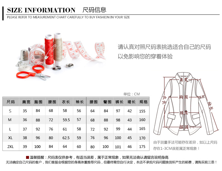 2015新款韩版女装 修身显瘦职业套装小西装两件套套装095 蓝色上衣 2XL
