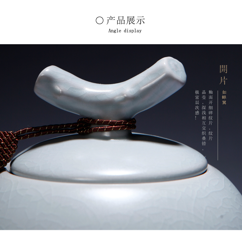 山玄堂陶瓷汝窑开片汝瓷茶叶罐醒茶器储茶器储物罐功夫茶具茶道 和