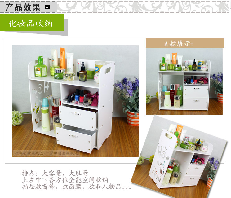 
                                        一田创意 化妆品收纳架 可壁挂卫生间置物架层架桌面整理盒 可挂墙亦可放台面 A,B款可选 高款A款                