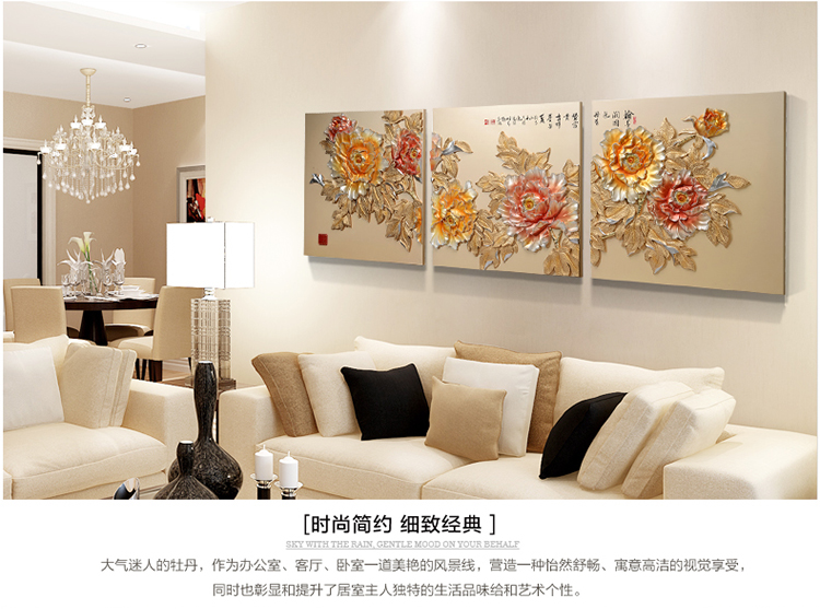 
                                        福雕家饰 浮雕画立体装饰画无框客厅画三联沙发背景墙壁画现代挂画 富贵连连 富贵连连 80cm*80cm*3联                
