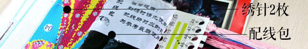 
                                        美岸（Meian） 十字绣5D钻石画客厅十字绣精准印花十字绣客厅云南重彩 蝶舞尺寸72*58cm棉线                