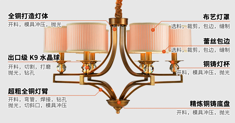 蔻驰全铜灯客厅灯吊灯 欧式铜灯卧室美式灯 餐厅中式现代简约灯具 大气铜灯 6头吊灯