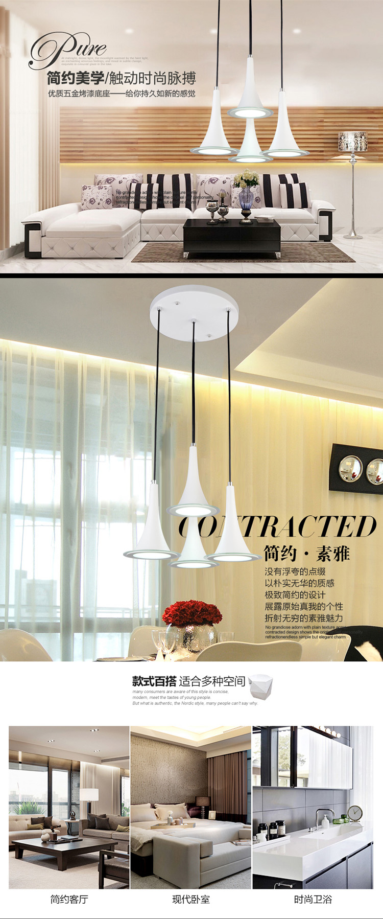
                                        SHOPP LED餐厅吊灯时尚创意吊灯餐厅灯卧室灯4头36瓦 10757                 