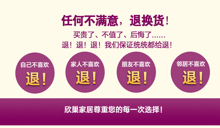 
                                        欣巢 夏季沙发垫四季夏飘窗垫子坐垫紫色布艺田园沙发垫防滑全包盖巾沙发套罩 花香怡人 90cm*90cm单人座                