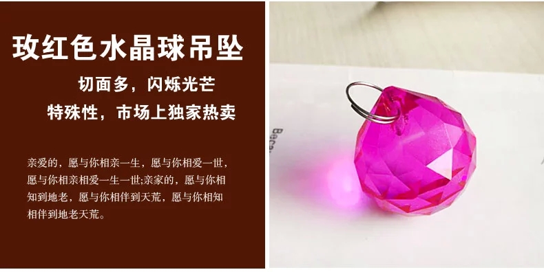 
                                                                                小雏菊 (XCJ)藤球 珠帘水晶隔断帘成品玄关鞋柜屏风挂帘过道门帘卧室客厅隔断吊帘 55条弧形水晶帘                