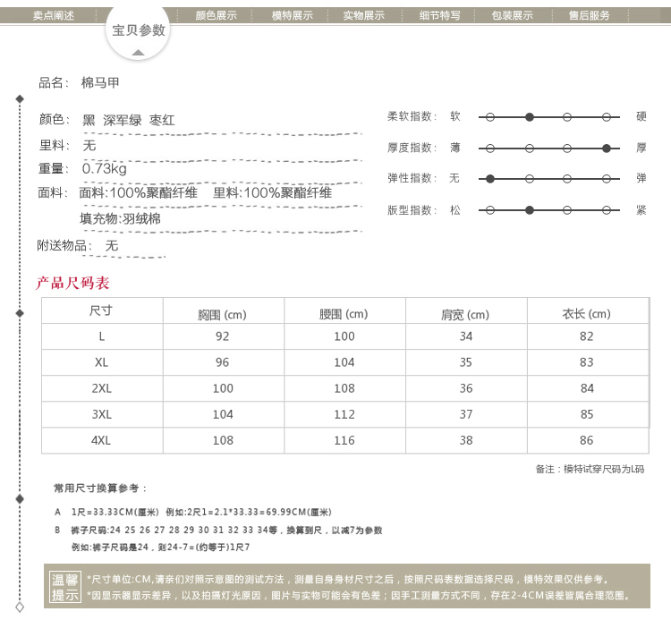 DKCHENPiN马甲女款中长款大码女装冬棉背心马夹带帽外套 黑色 4XL