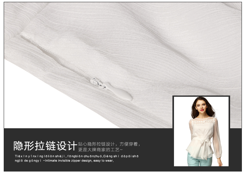 
                                        衣月婵 2017春夏新款上衣 蕾丝拼接雪纺衫 长袖衬衫修身雪纺衫女 白色 M                