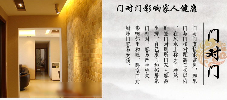小雏菊(XCJ )五帝钱 风水珠帘水晶隔断帘成品门帘窗帘玄关卫生间厕所珠帘窗帘珠帘 套餐 粉色 30条最短0.4最长0.8m