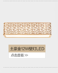 君御现代LED吸顶灯客厅书房卧室餐厅灯具1162 1162-620方金
