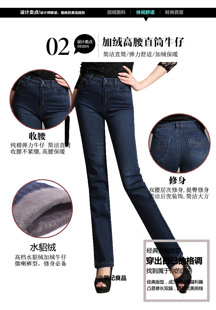 景纪良品 加绒加厚牛仔裤宽松直筒裤女裤长裤子高腰休闲裤秋冬水貂绒女裤有大码 加绒版6883 32码(腰围2尺5)