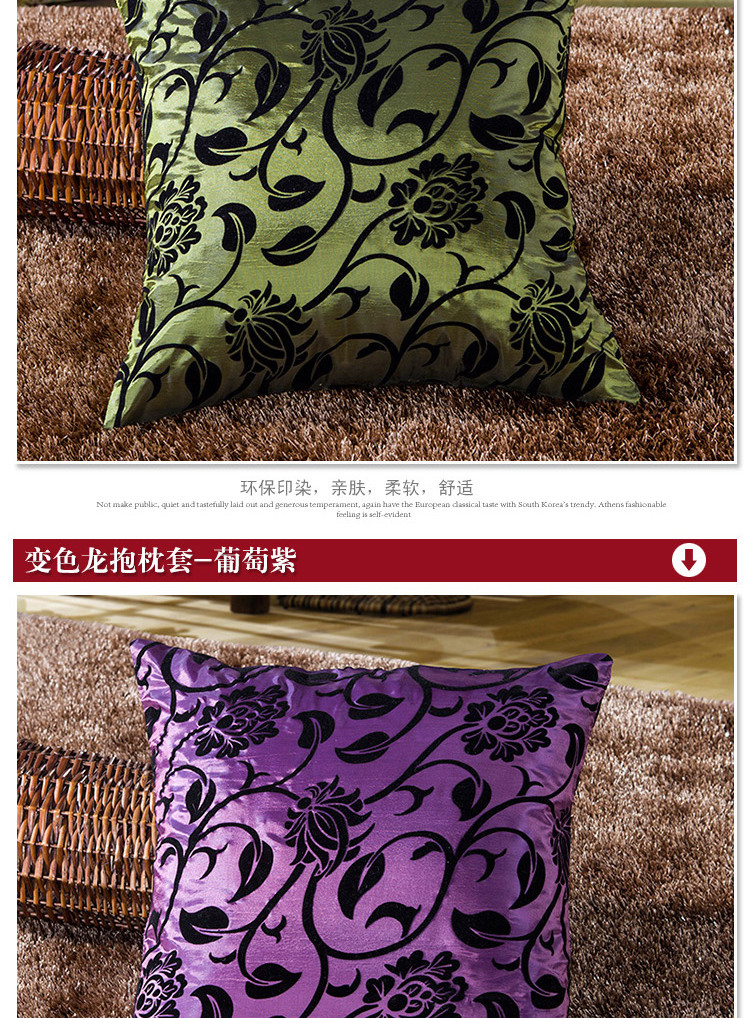 
                                        茗妃家纺 抱枕靠垫办公汽车护腰垫坐垫含芯 酒红 42*42cm                