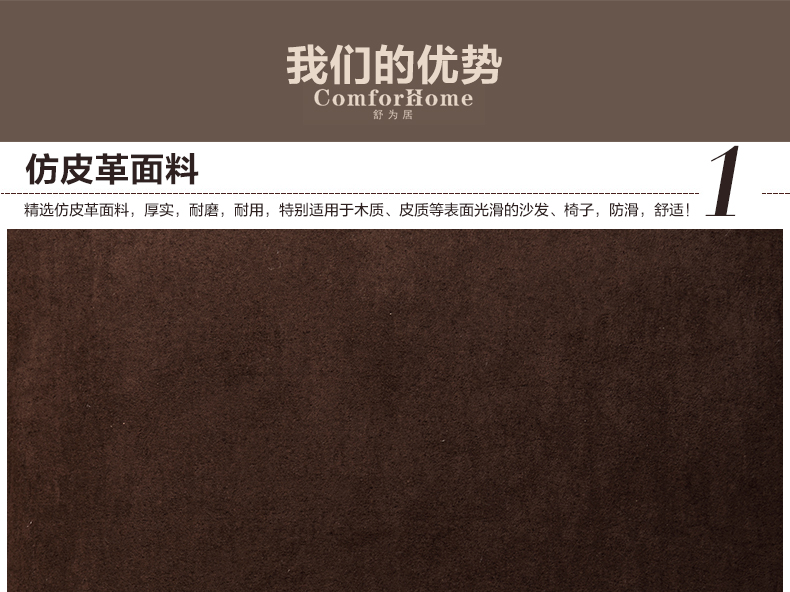 
                                        舒为居抱枕靠垫 靠垫 环保复合面料 靠枕 腰枕 腰靠 布艺软饰 时尚软装配饰 沙发垫 抱枕 仿骆驼皮米黄色 45cm*45cm                
