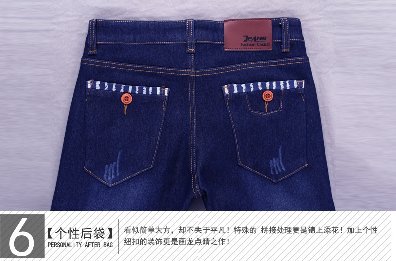衣缘系我2015新款男装加绒小脚弹力青少年保暖牛仔裤X3125C3037 深蓝色 31(2.4尺)