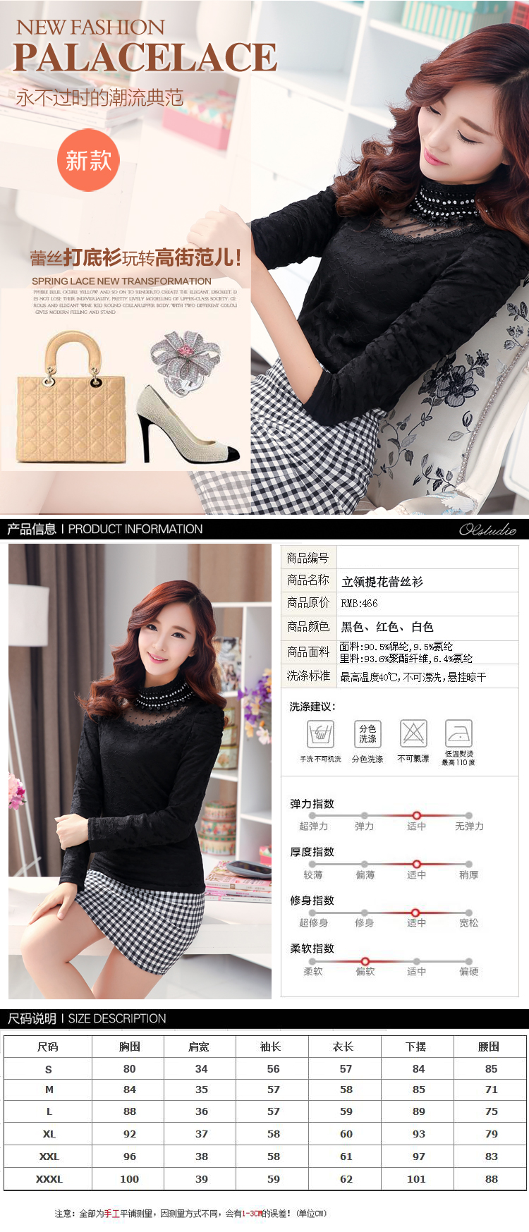 缘未央2015女装高领打底衫钉珠修立领蕾丝打底衫G424C5910 白色(加绒加厚) M
