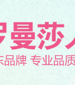 
                                        梦蔻 罗曼莎 纯棉印花坐垫 胖子垫 飘窗加厚蒲团坐垫 方形加厚垫子 多花型 罗曼莎-胖子垫                