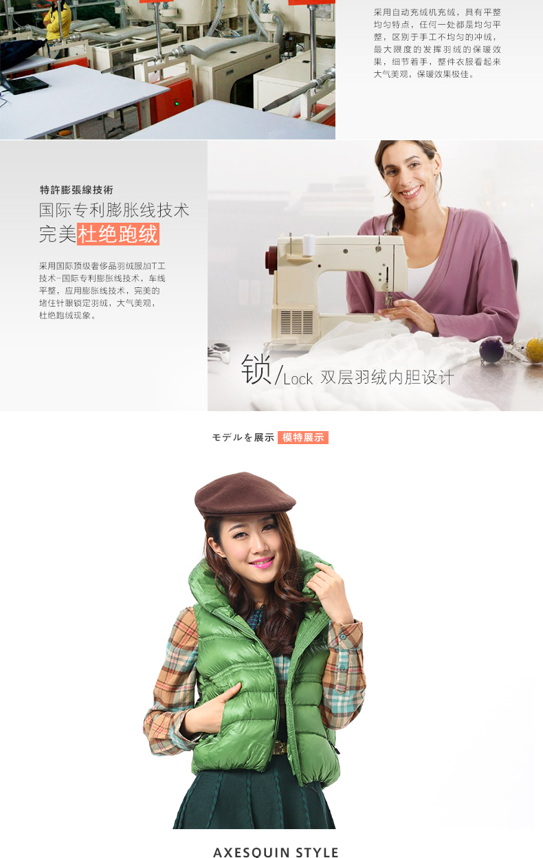 AXESQUIN2015春秋新款羽绒马甲女款外套女装百搭休闲修身羽绒背心坎肩羽绒服马夹 玫瑰红 L
