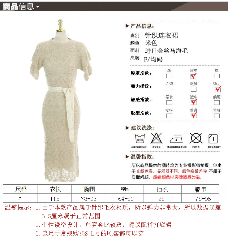 缘素2015针织连衣裙秋冬新品女装高贵优雅修身高腰毛衣裙冬女装 白色