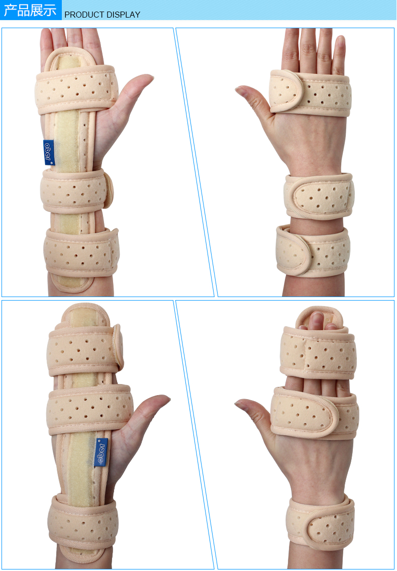 指骨夹板手指指骨掌骨脱位固定夹板手腕扭伤手掌骨折术固定护具代替