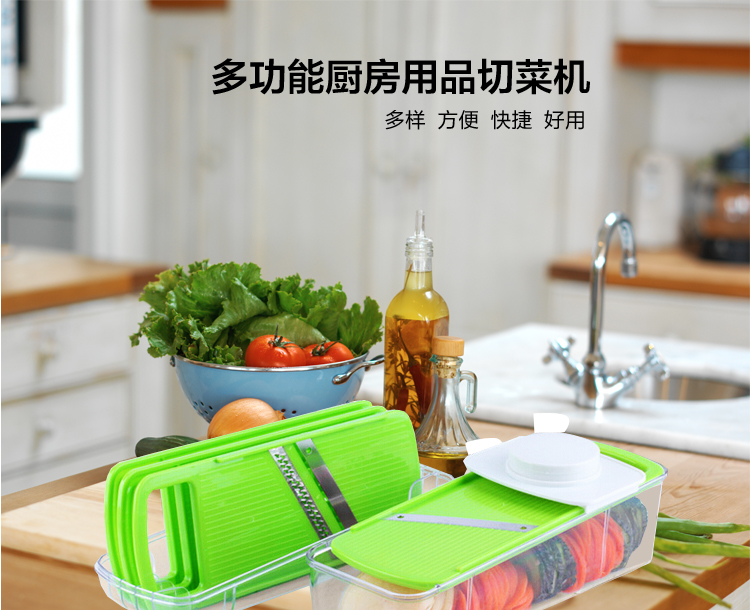 汇佳 多功能切菜器 削皮器组合装 刨丝研磨器切片切条器4件套装