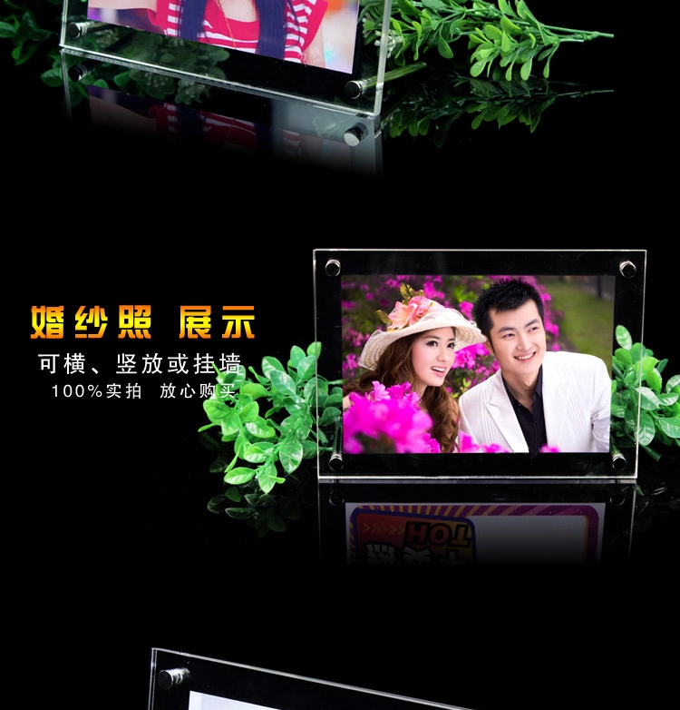 
                                                                                品旭亚克力相框创意时尚水晶摆台照片挂墙5寸6寸7寸8寸12寸A4A3 12寸/A4                
