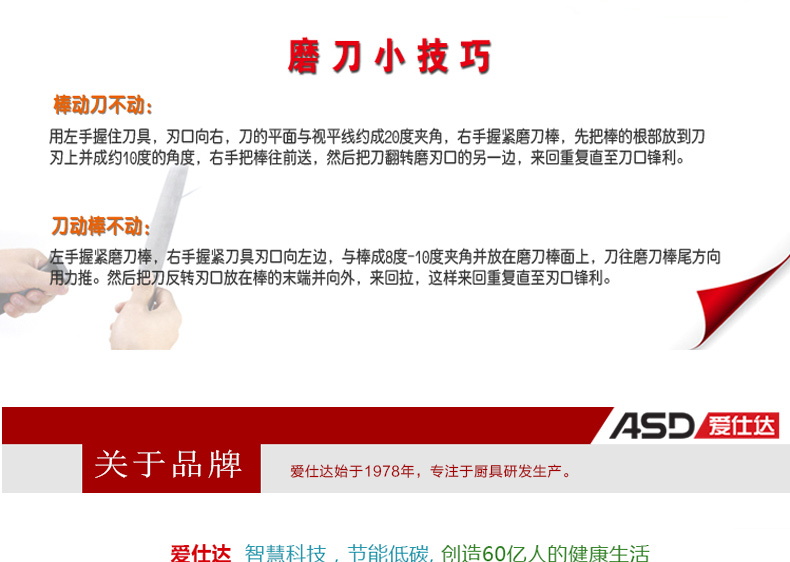 
                                        爱仕达（ASD） 不锈钢套刀厨房六件套装切肉刀菜刀水果刀剪刀已开锋 902606                