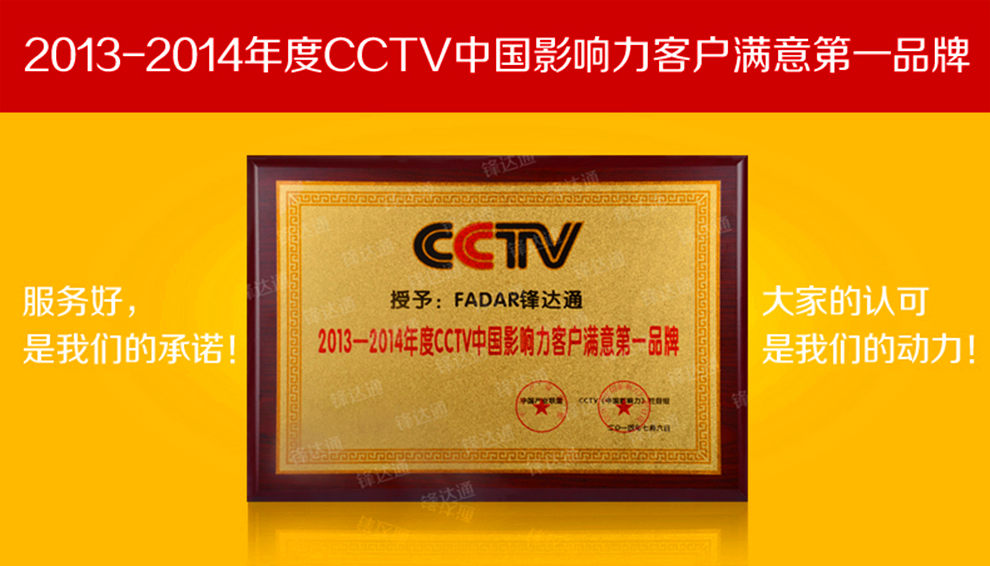 锋达通C868 电信天翼CDMA老人手机 黑